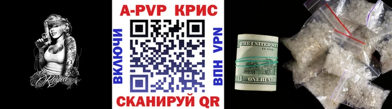 Alpha PVP мука  Руза 