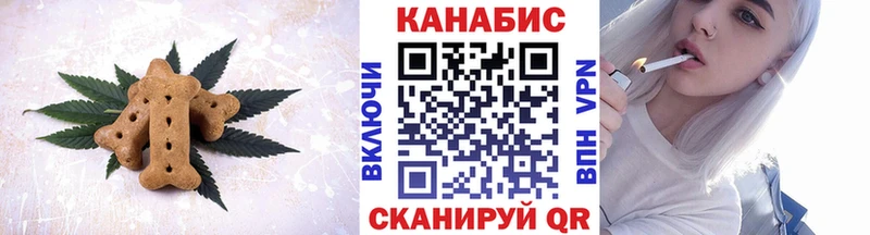 KRAKEN как зайти  Руза  Canna-Cookies марихуана 