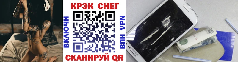 где купить наркоту  Руза  MEGA ТОР  Кокаин Fish Scale 