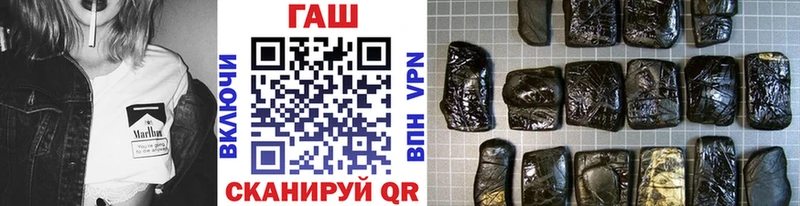 купить наркотик  Руза  Гашиш VHQ 