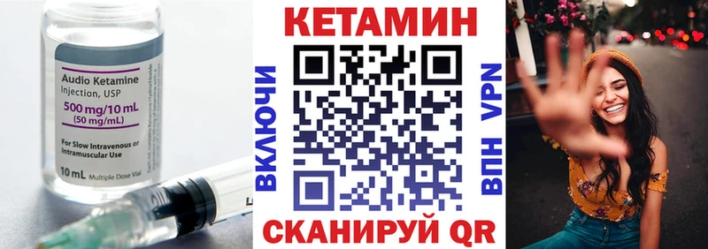 наркотики  Руза  даркнет официальный сайт  Кетамин VHQ 