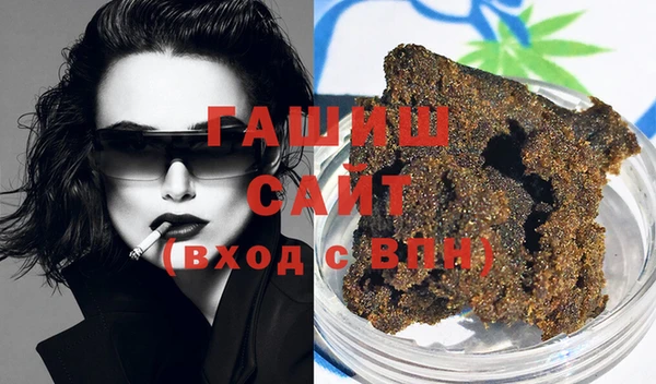 прущие грибы Абаза