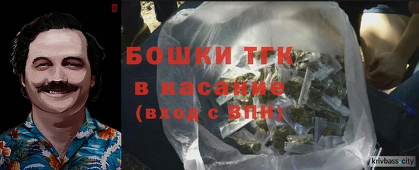 MESCALINE Абдулино