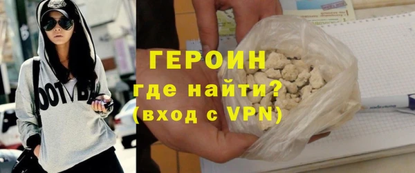 прущие грибы Абаза