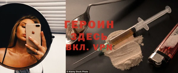 кокаин Абинск