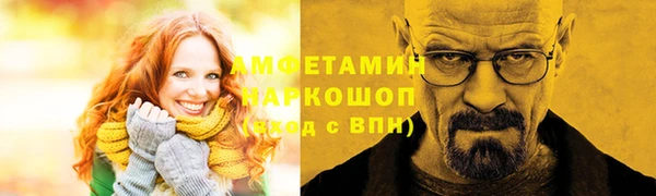 стафф Няндома
