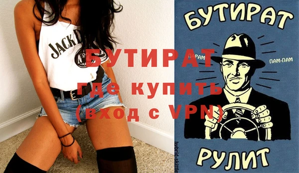 прущие грибы Абаза