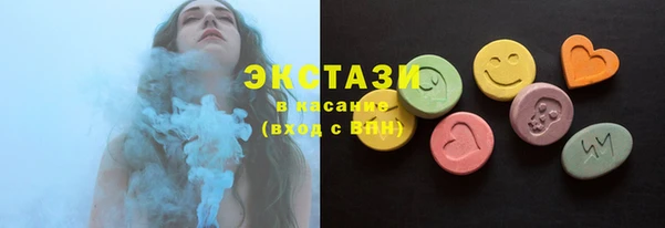 стафф Няндома