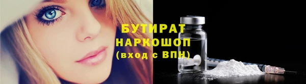 кокаин Абинск