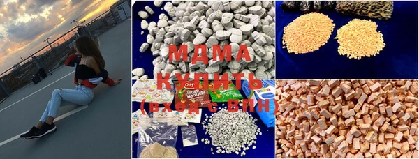 MESCALINE Абдулино
