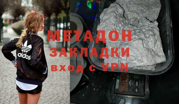 сатива Нягань
