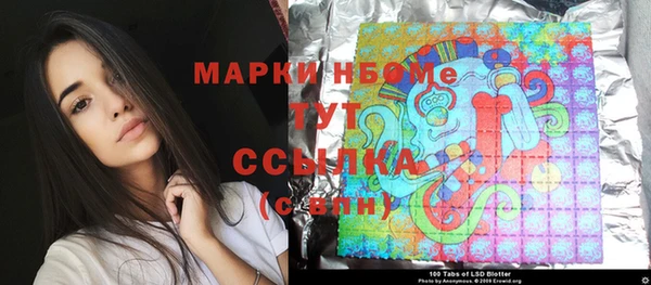 кокаин Абинск