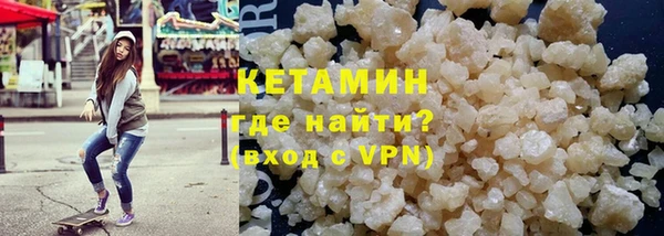 кокаин Абинск