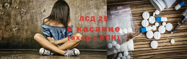 MESCALINE Абдулино