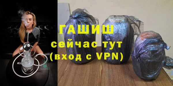 стафф Няндома