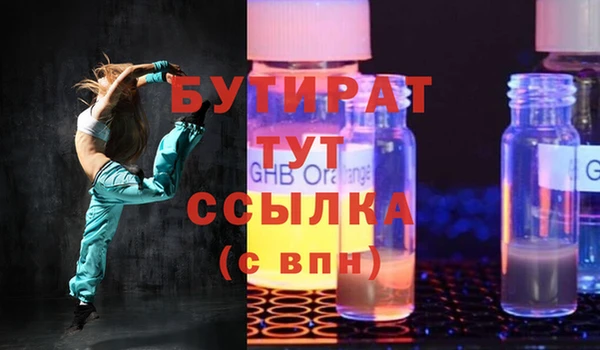 MESCALINE Абдулино