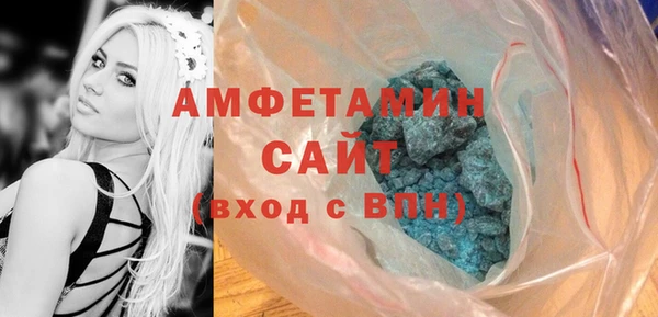 кокаин Абинск