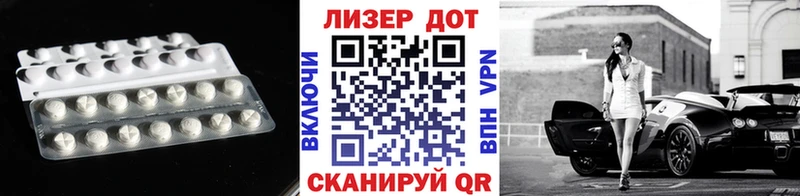 ЛСД экстази кислота  Руза 