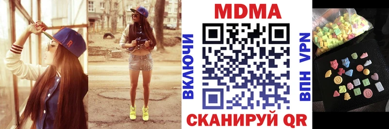МДМА кристаллы  Руза 
