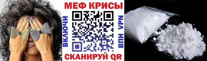 hydra зеркало  наркошоп  Руза  Меф кристаллы 