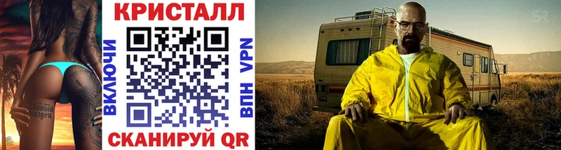 МЕТАМФЕТАМИН пудра Руза