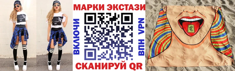 Марки N-bome 1,5мг  Руза 