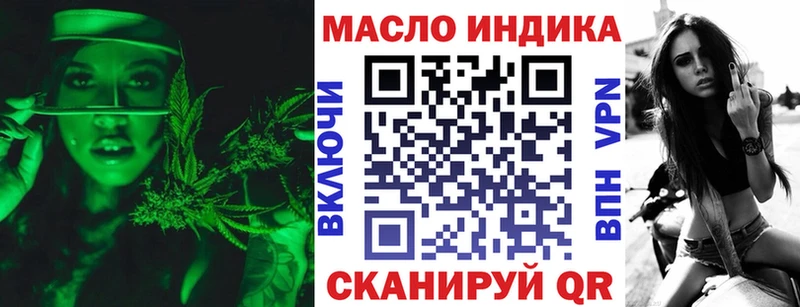 mega ТОР  Руза  ТГК гашишное масло 